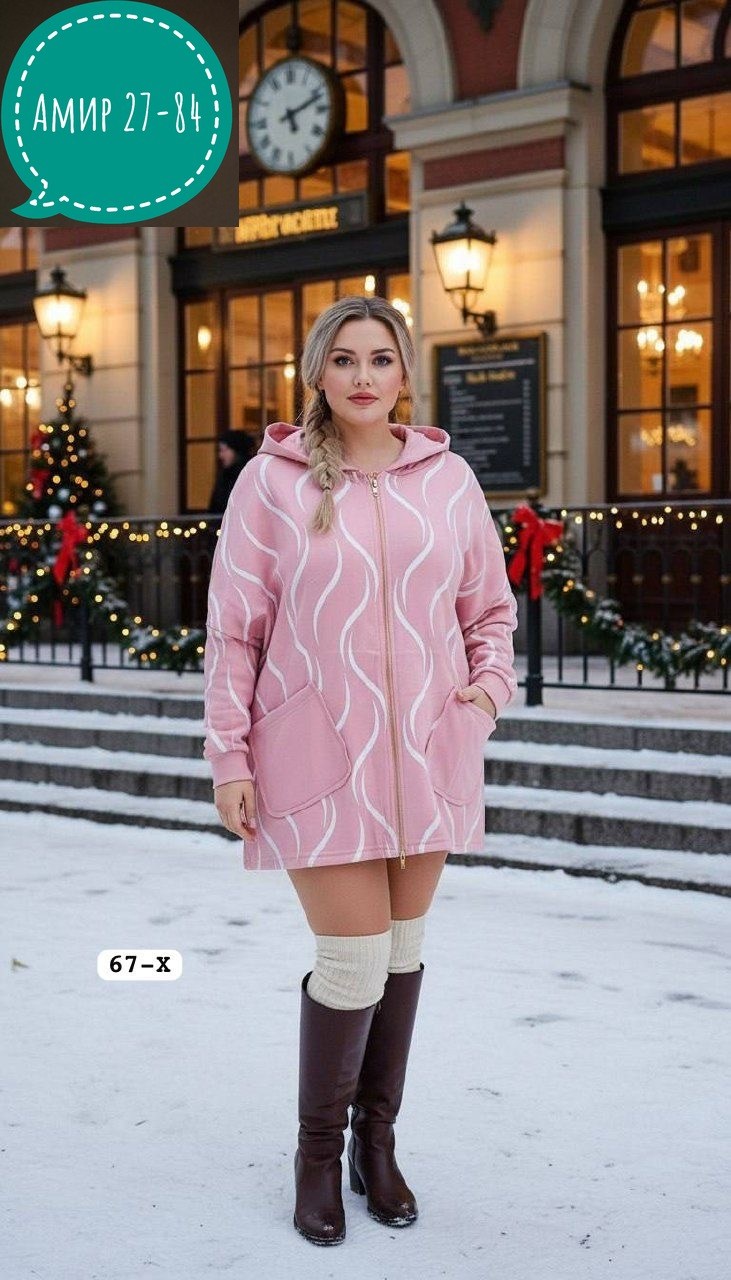 кардиган женский,кардиган,кардиган альпака,кофта кардиган,женская кофта