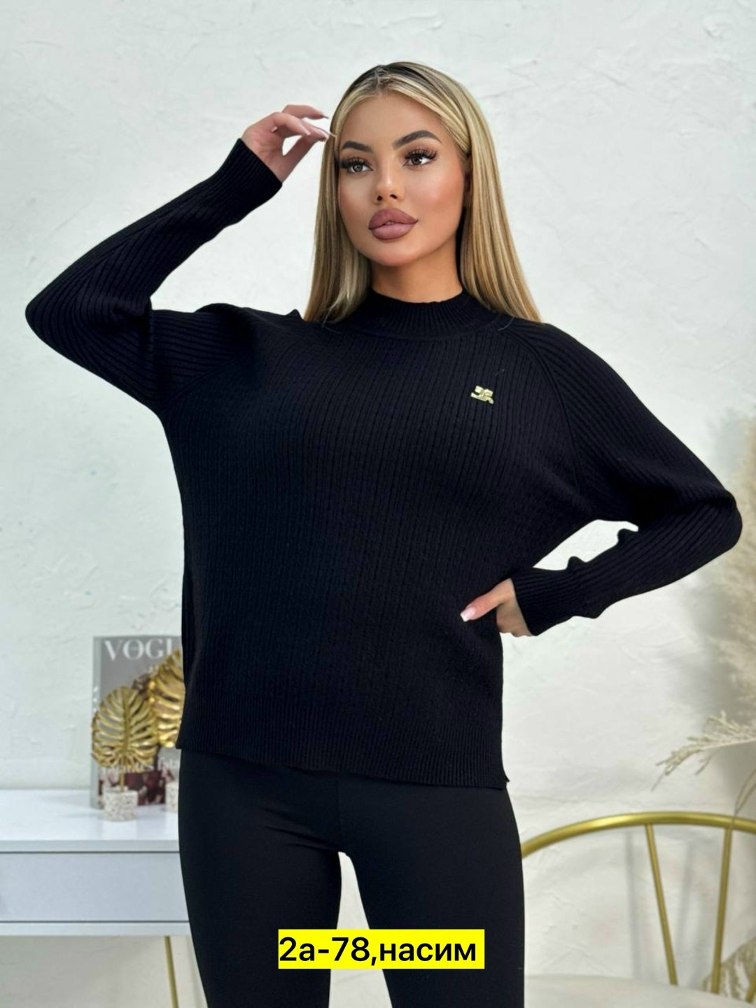 кофта женская,женский свитер,кофта женская свитер,свитер кофта,водолазка женская