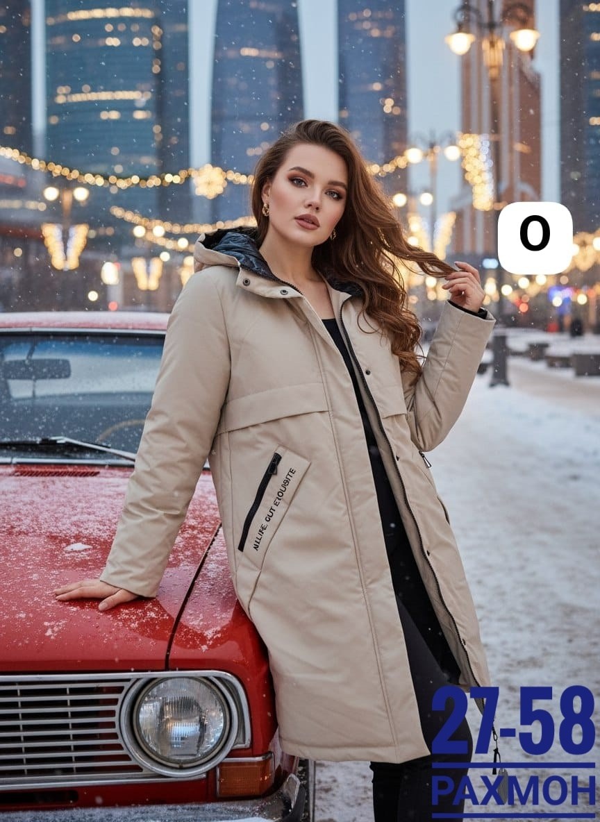 женская куртка зимняя,куртка женская,удлиненная куртка,куртка,куртка плащевка