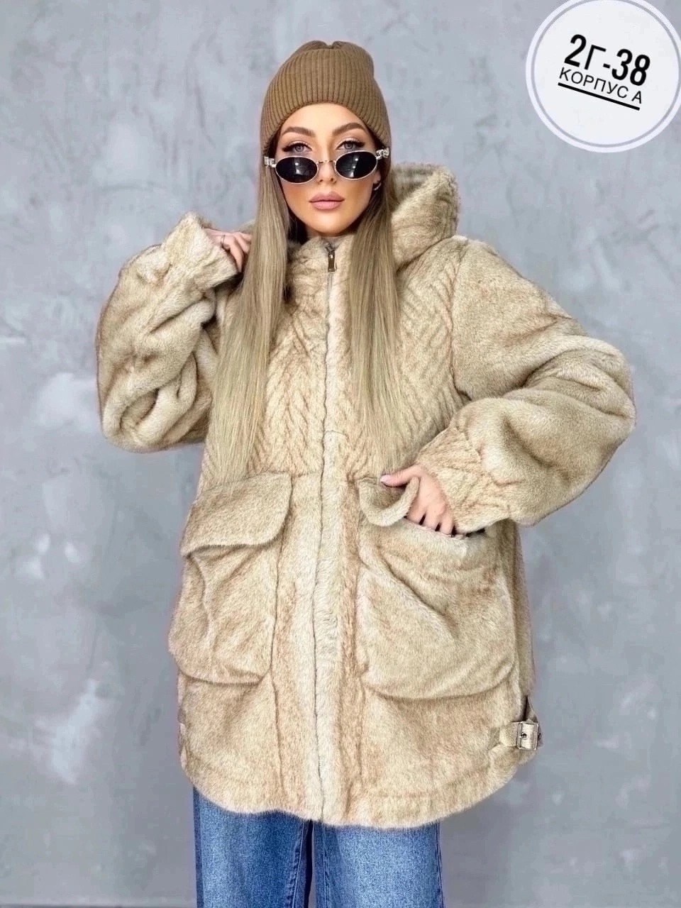 шуба искусственная,шуба эко,шубы женские,женская куртка,женская зимняя куртка