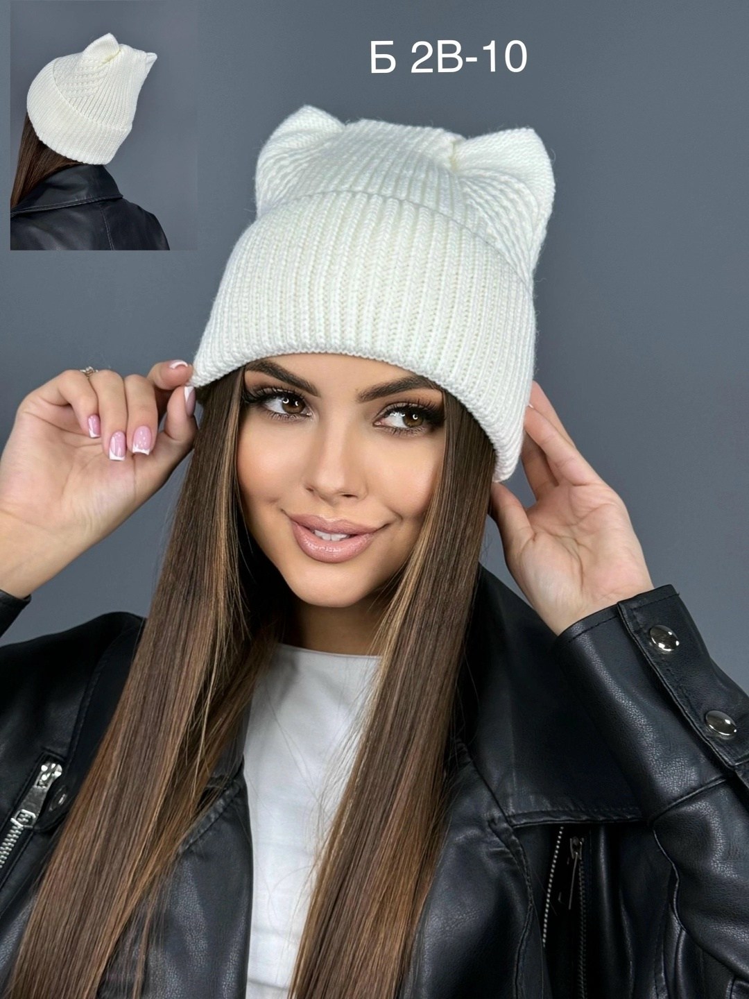 вязаная шапка с ушками,шапка с ушками,шапка с кошачьими ушками,шапочка с ушками,шапка вязаная с ушками женская