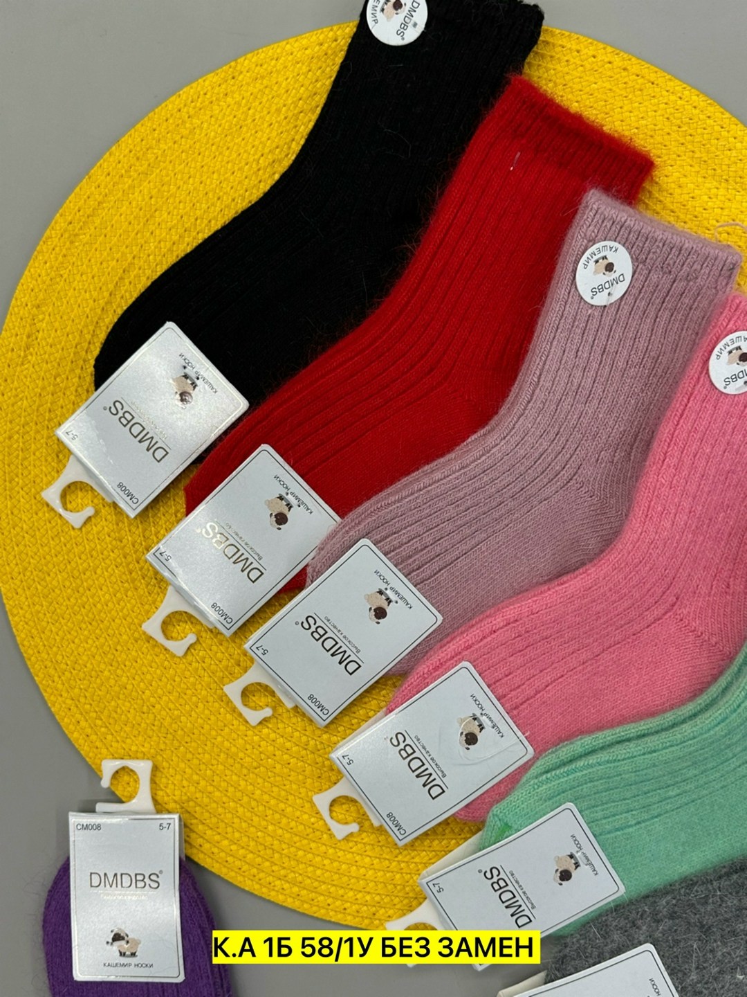 женские носки,женские носки теплый,носки женские 10 пар,носки детские кашемир,носки детские тёплые