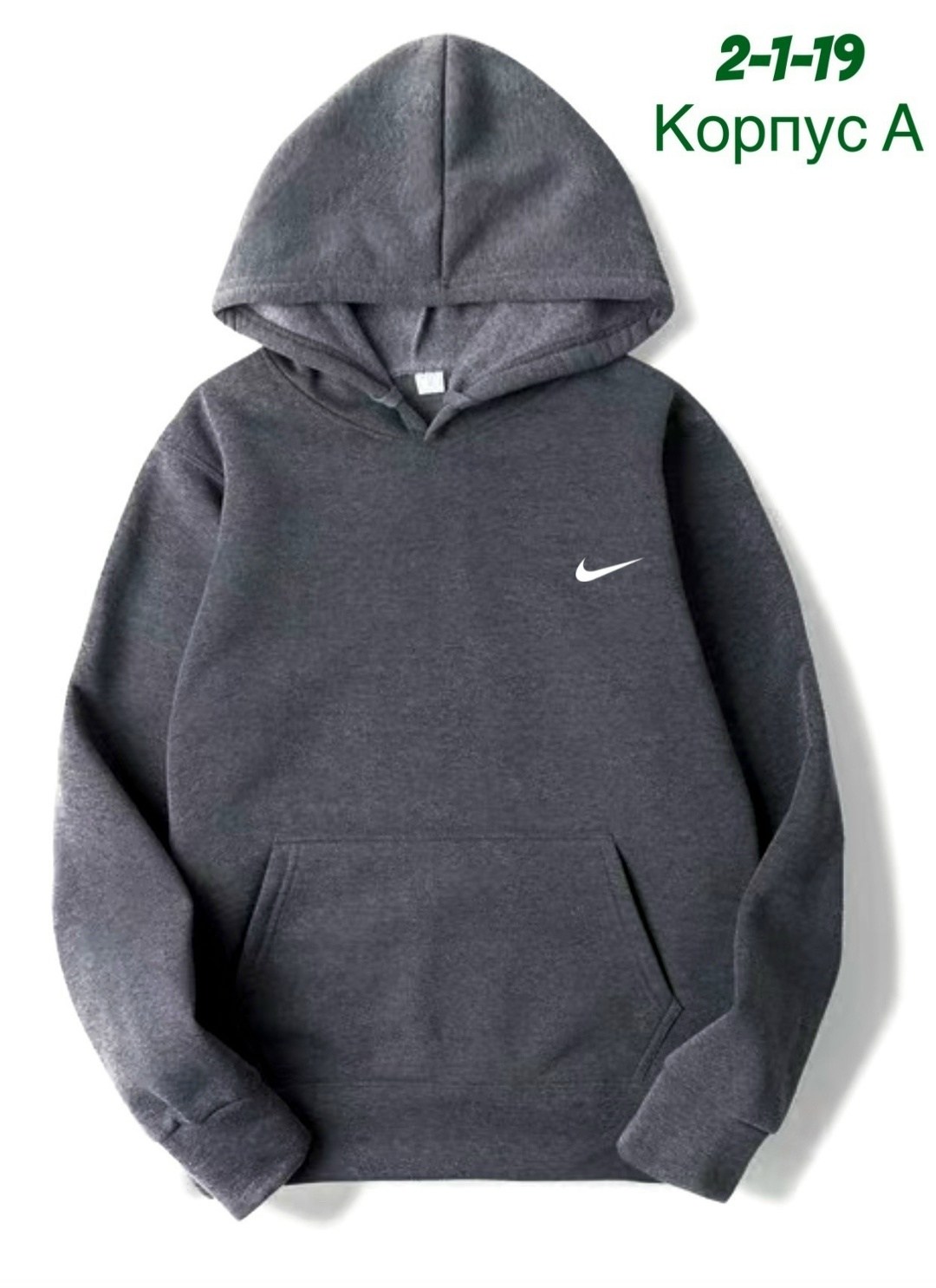 однотонная толстовка,свитшот с капюшоном,модная толстовка,толстовка с капюшоном,толстовки женская