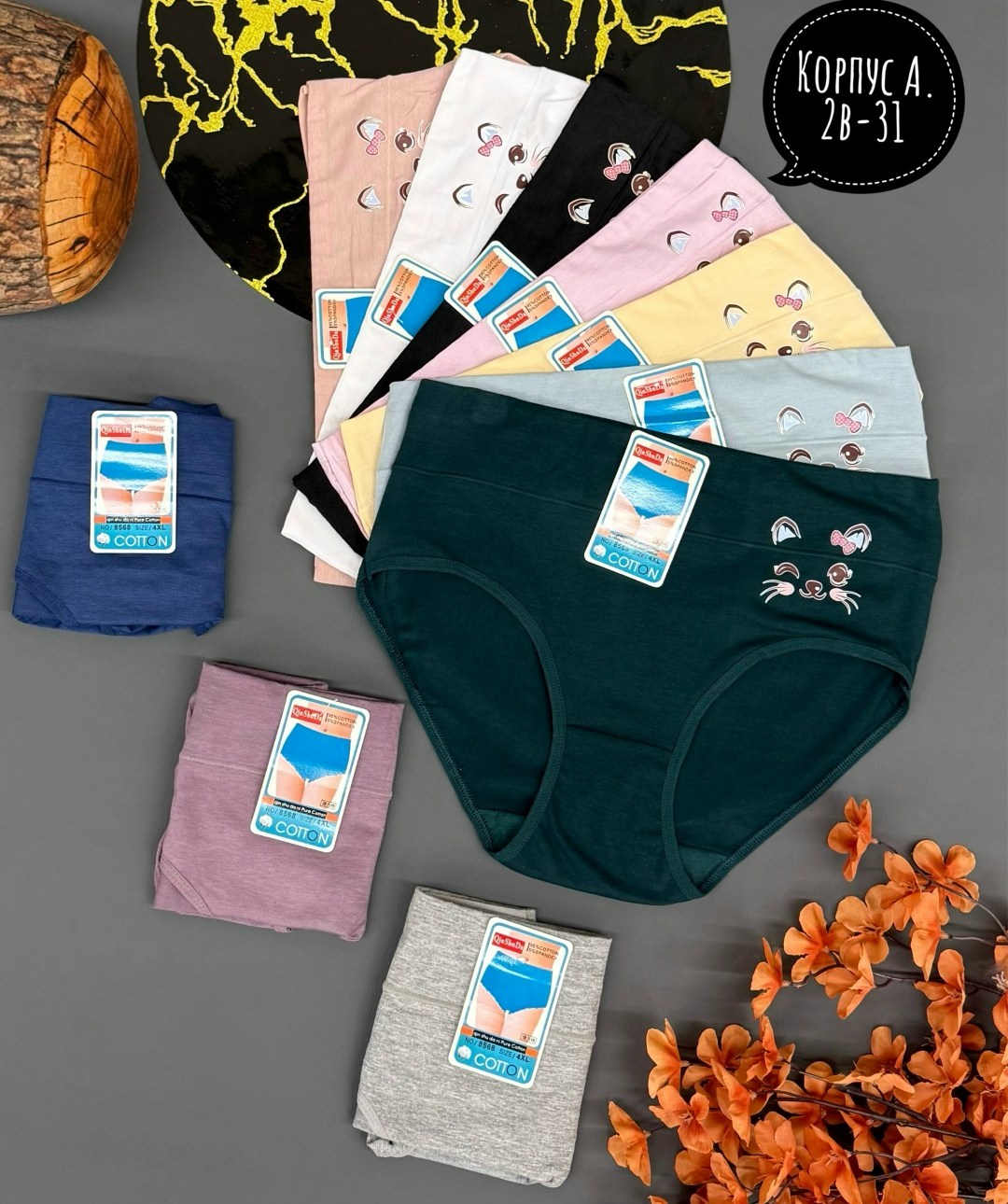 трусы женские 5 шт,трусы женские хлопок,женский трусы,трусы женские 4 шт,трусы женские трусы