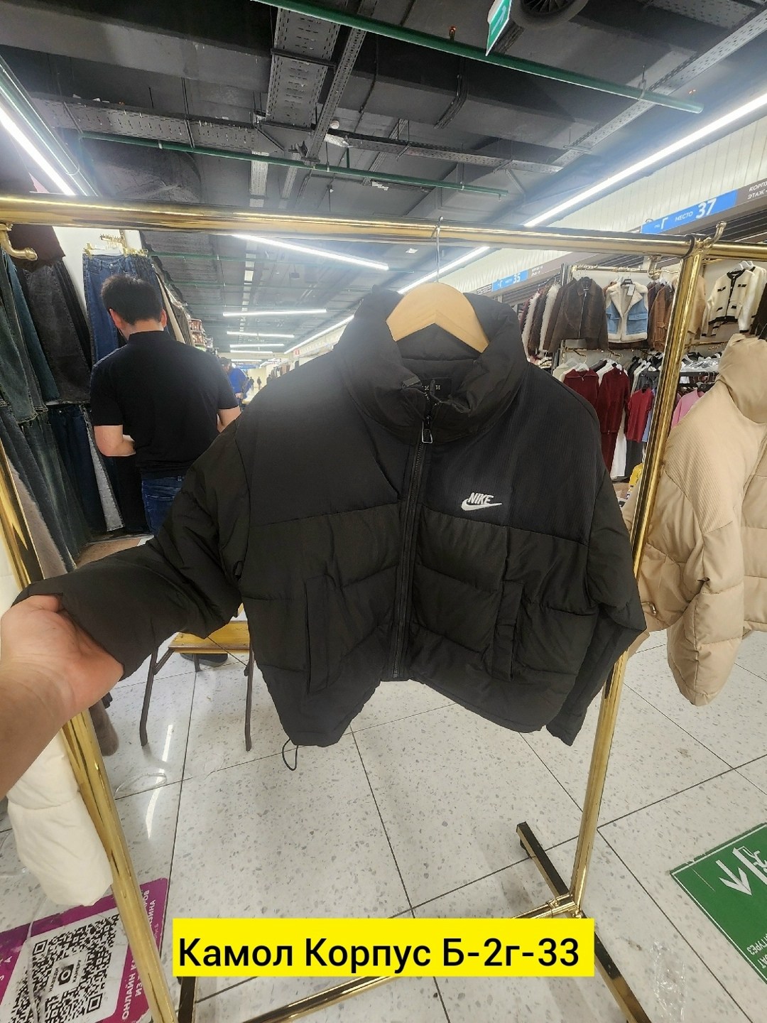 зимние куртки,куртка,куртка найк женская зимняя короткая белая,куртка пуховик,теплая куртка