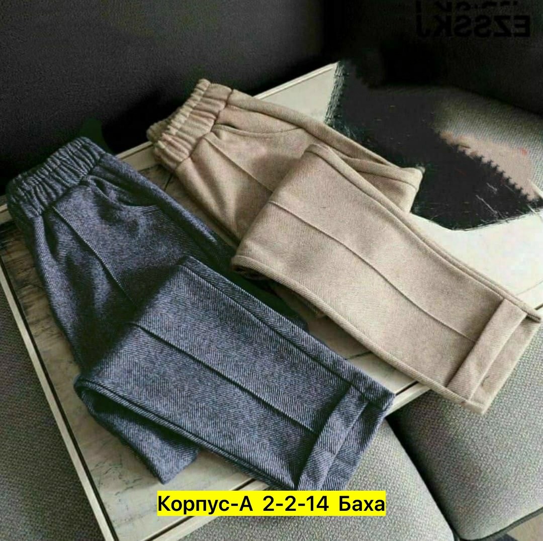 брюки свободные,повседневные брюки,классические брюки,теплые брюки,повседневные штаны