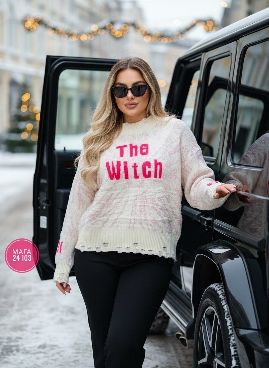 свитера женские,кофта свитер,женская кофта,кофта вязаная,кофта свитер женский