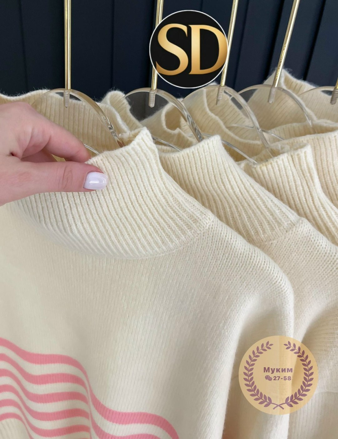 стильная кофта,кофта модная,женская кофта,кофта свитер,свитер в полоску