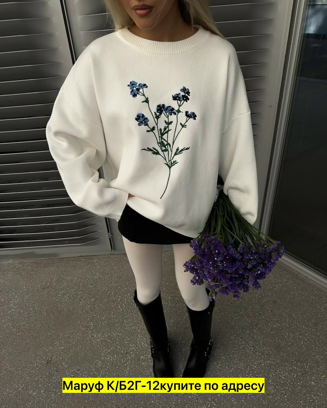 свитшот в корейском стиле,сапоги повседневные,сапоги короткие,женские сапоги,высокие сапоги