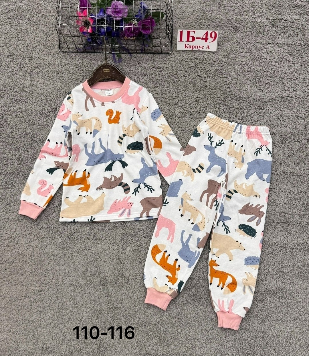 детские пижамы ,пижама теплая,пижамы детские,пижама комплект,пижама детская