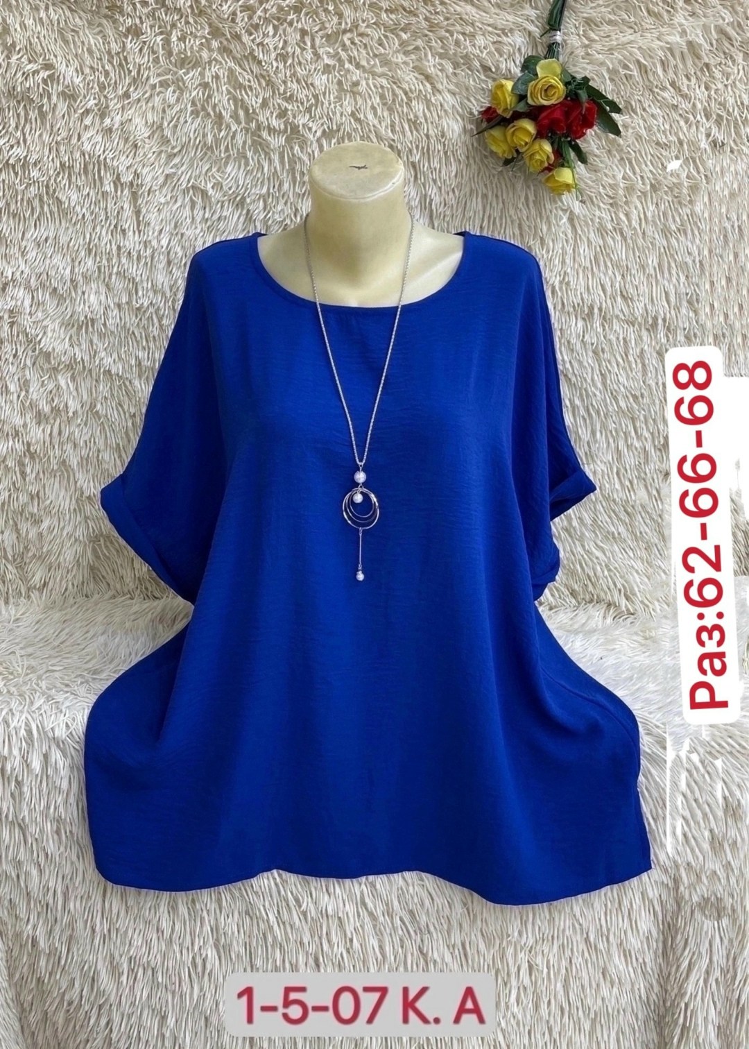 женские блузки больших размеров, больших размеров,женская блуза,женская блузка,нарядная блузка женская