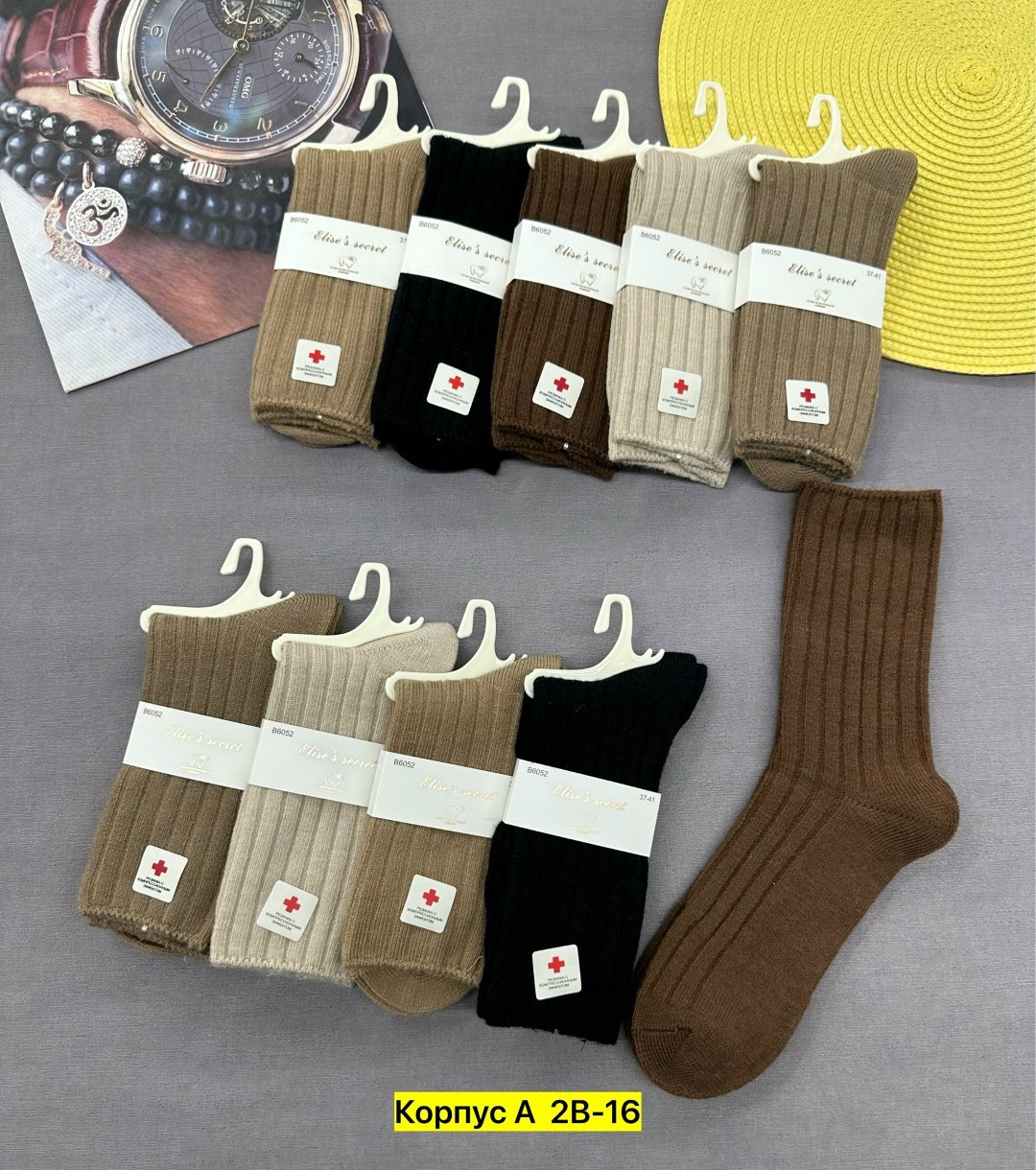 хлопковые колготки,носки женские 10 пар,носки женское,колготки ермак с105,колготки женские хлопок 100