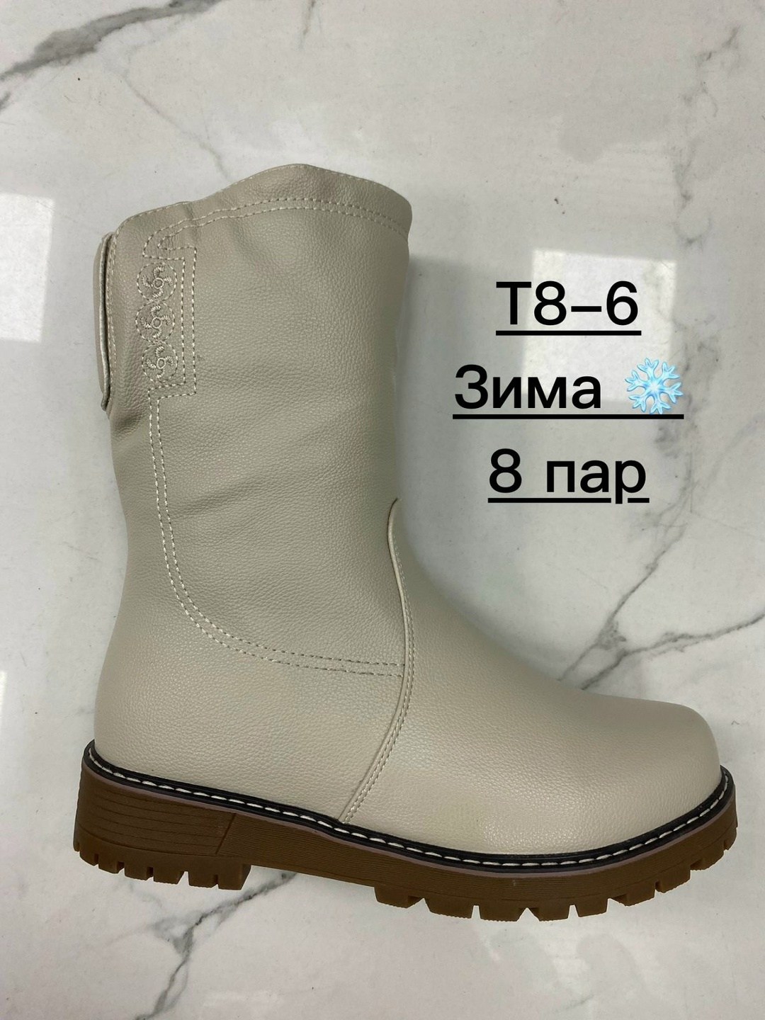 ,полусапоги,женская  зима,сапожки, женская