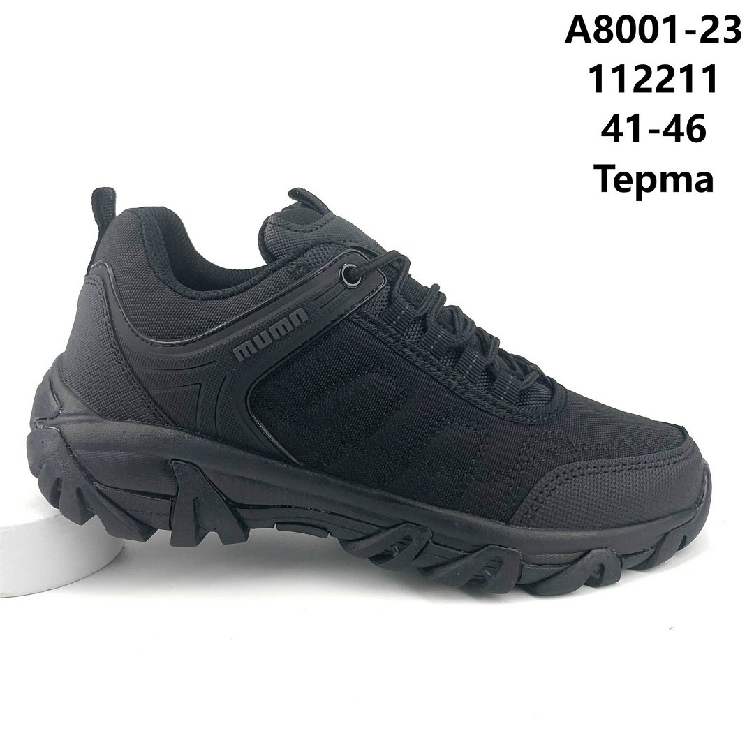 ,мужские кроссовки,кроссовки сигма мужские,кроссовки демисезонные,кроссовка мужской