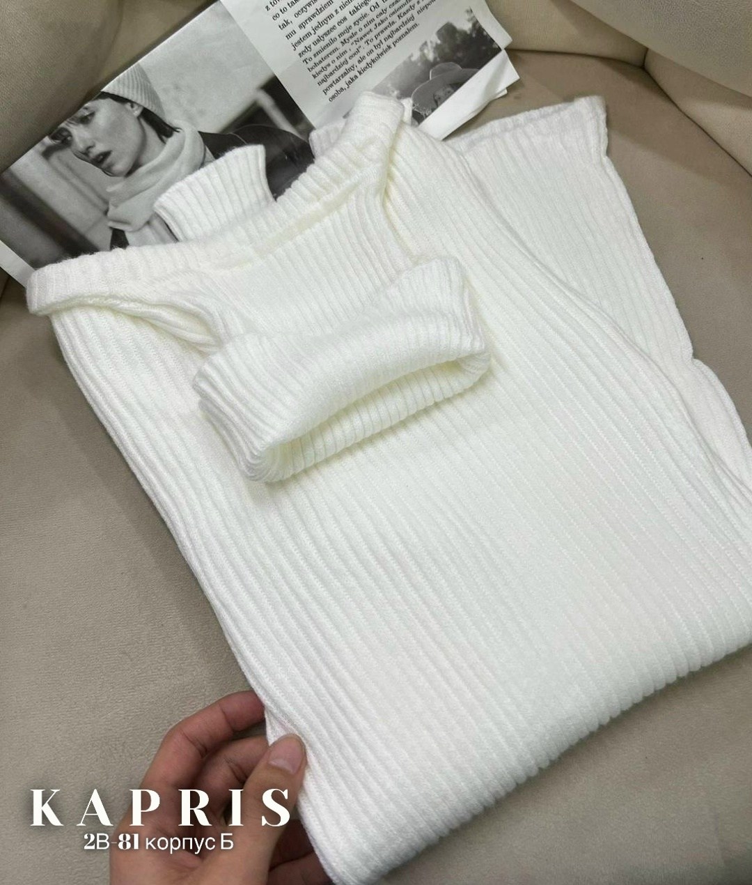 водолазка теплая,водолазка коричневая,свитер с воротником,свитер с высоким воротником,свитера женские