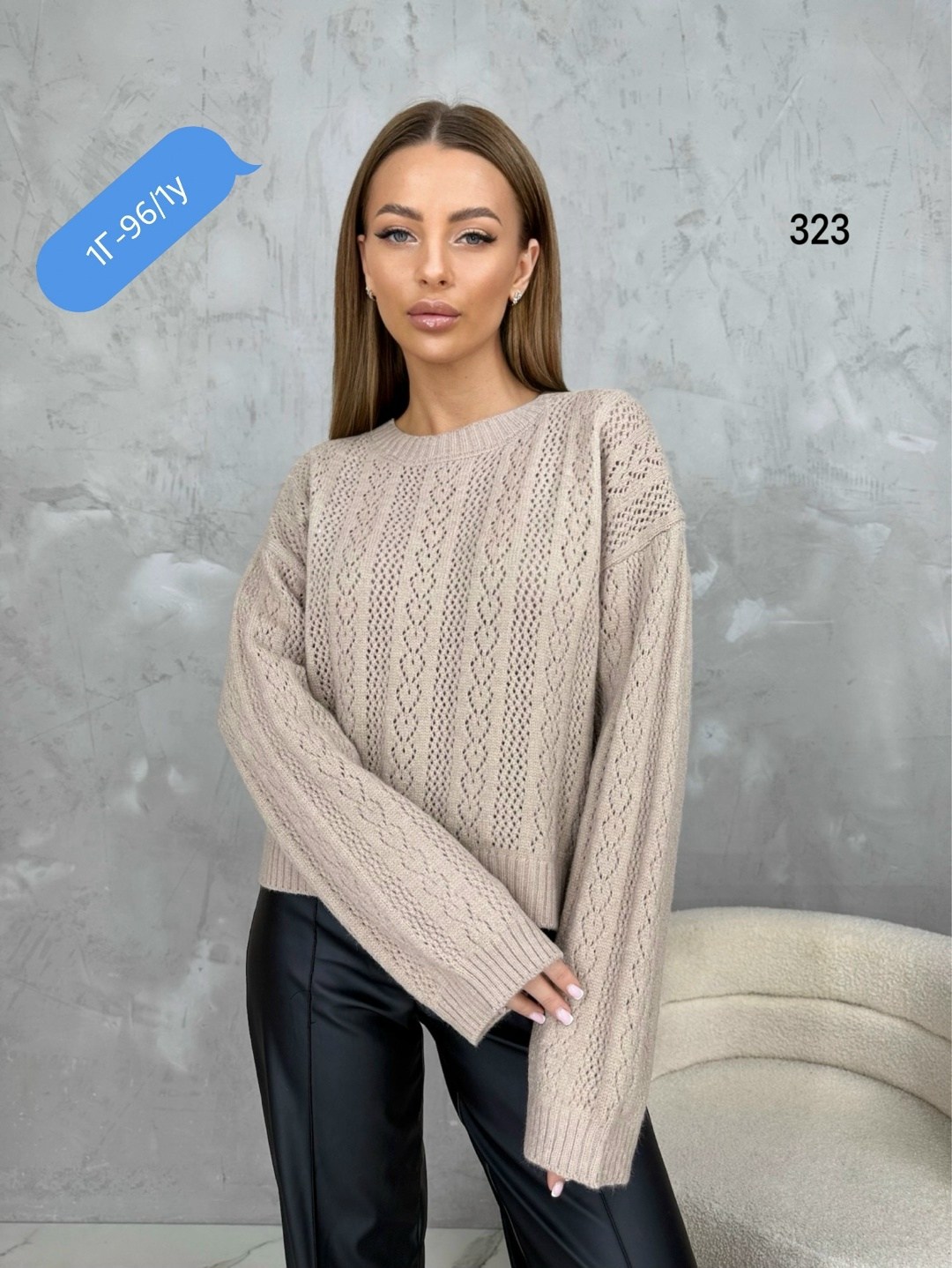 стильная кофта,вязаная кофта,женская кофта,вязаные джемпера,джемпер женские