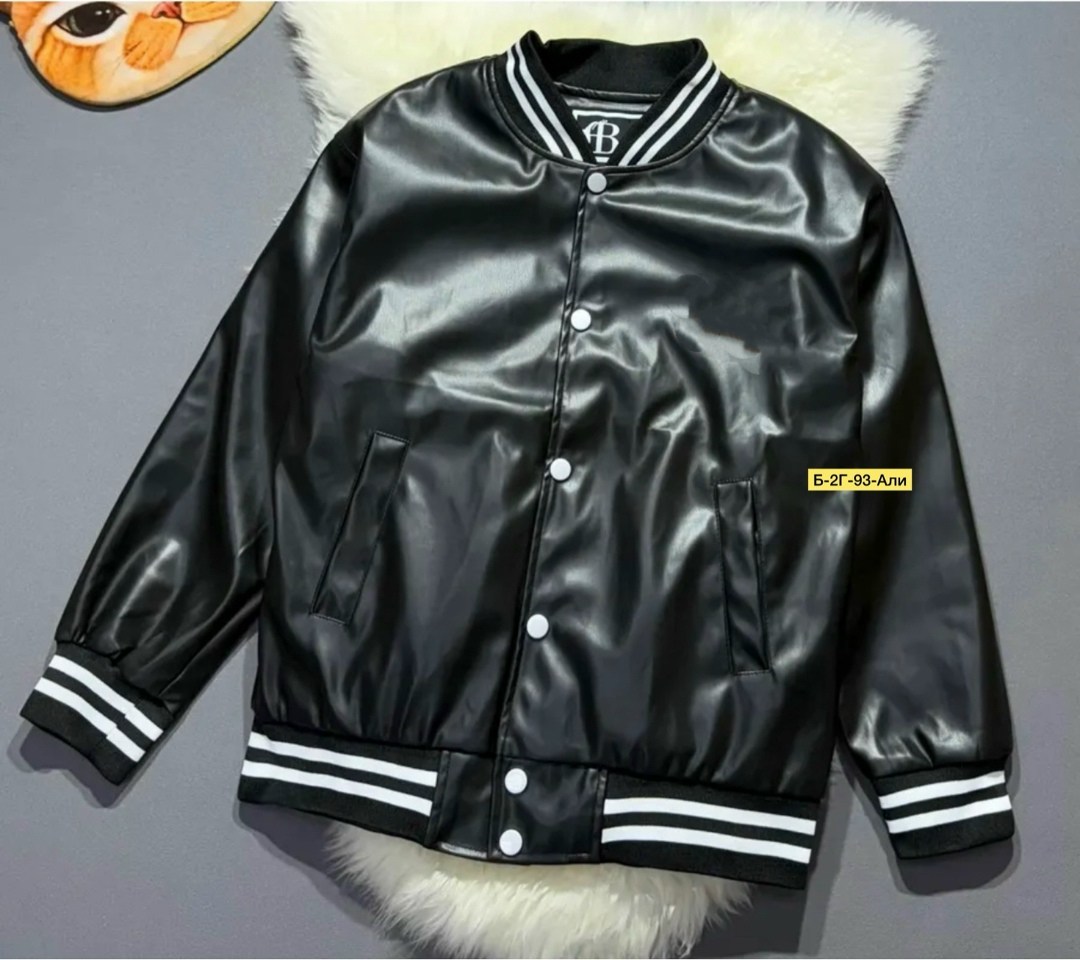 куртка бомбер,бомбер детские,куртка бомбер женская,куртка,кожаный бомбер