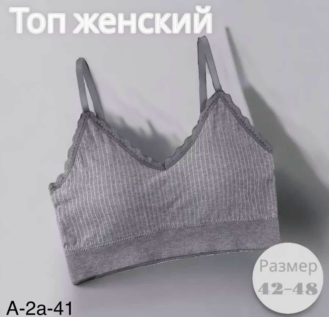 бюстгальтер нижнее белье,бюстгальтер топ,бюстгальтер для женщин,женский топ,бесшовные бюстгальтеры