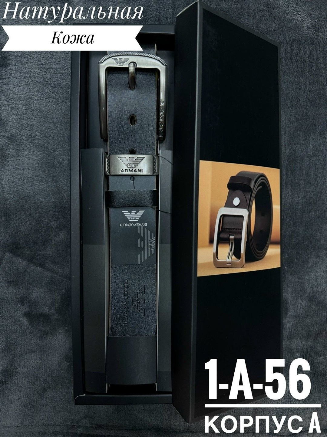 ремень в подарок,ремни мужские,ремень мужской из натуральная кожа,ремень мужской брендовый,ремни для мужчин