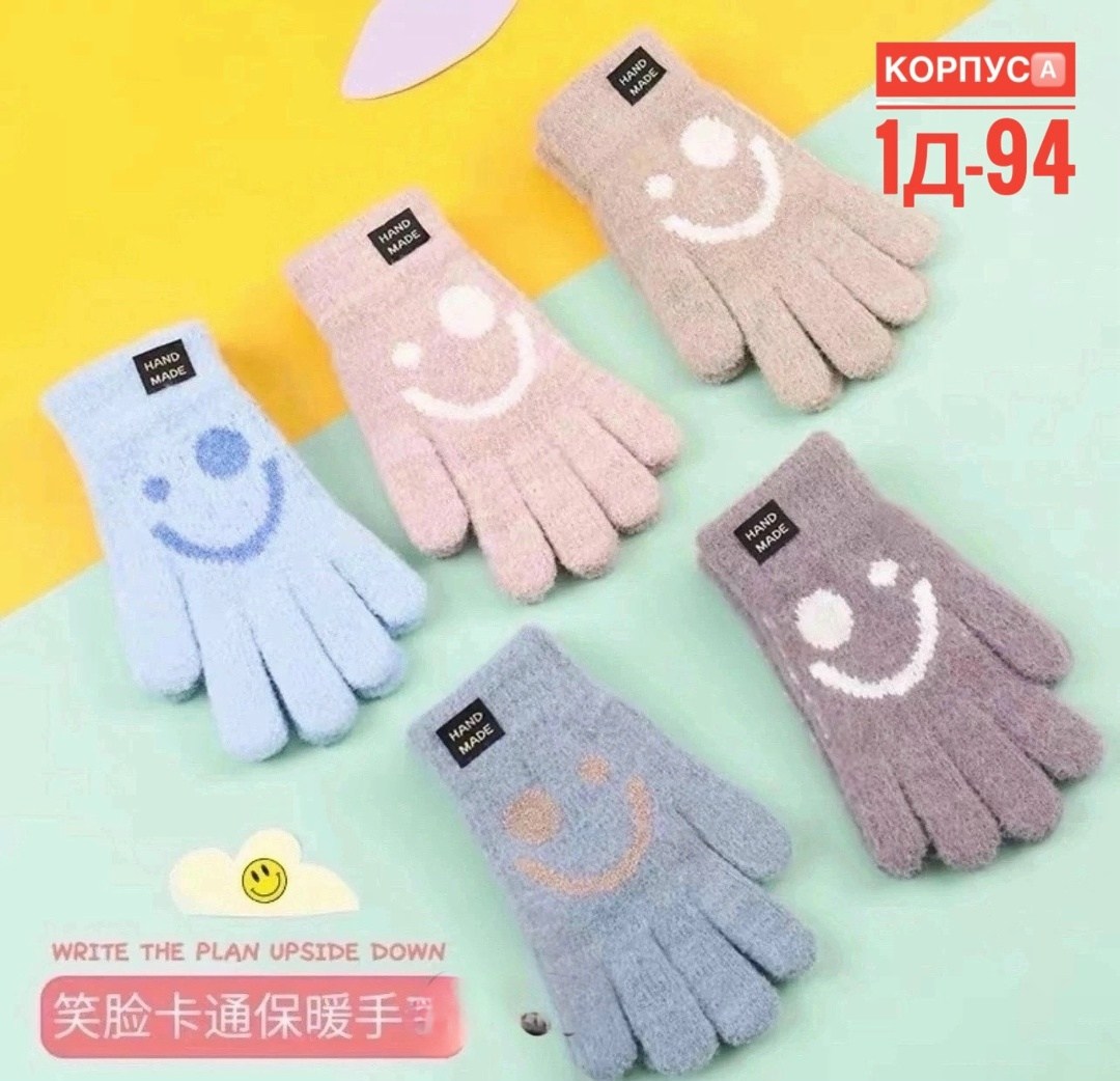 детские перчатки,перчатки для детей,детские перчатки для девочки,теплые перчатки,зимние детские перчатки для девочек