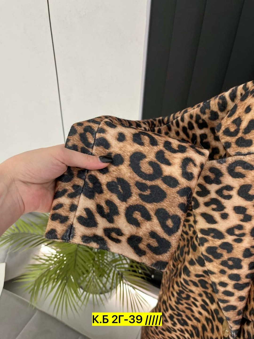 леопардовое пальто,пальто женские,пальто леопард,женская куртка,зимние куртки