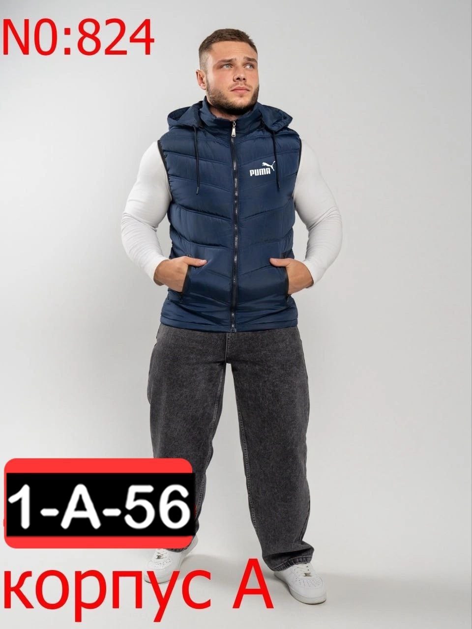 жилет мужской,мужская жилетка,жилетка,жилет мужской утепленный,безрукавка мужская