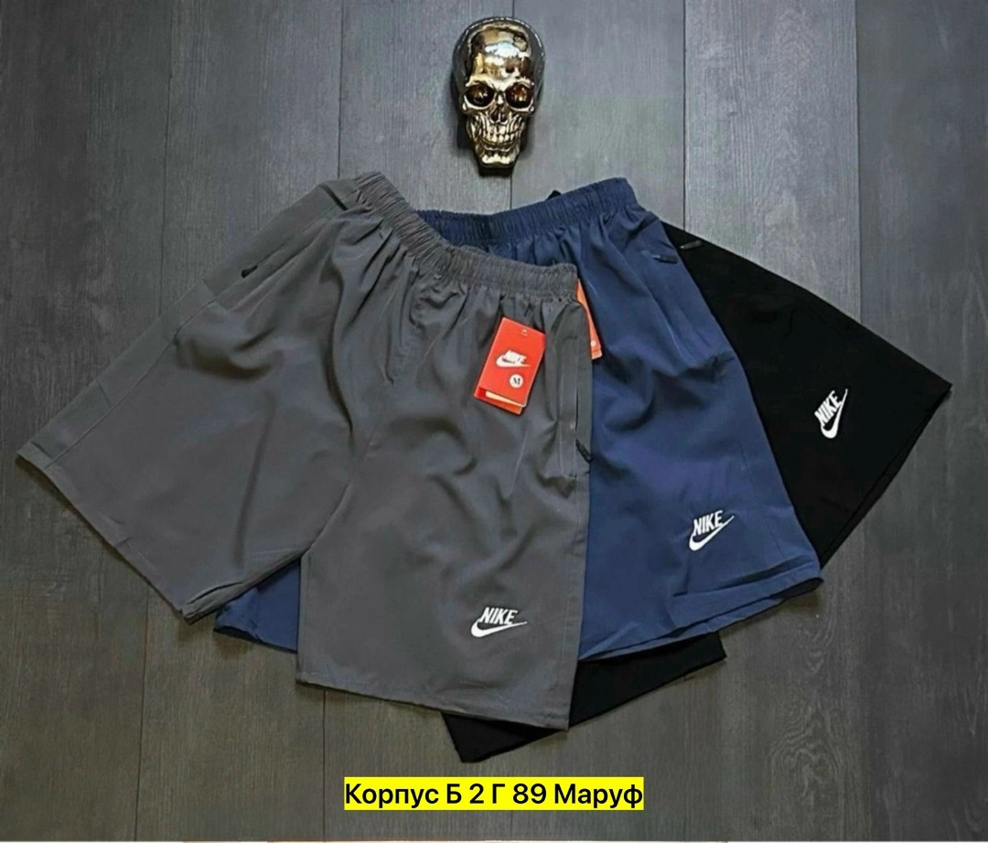 шорты мужские спортивные,шорты мужские,шорты для мужчин,шорты мужские nike,шорты для мальчик