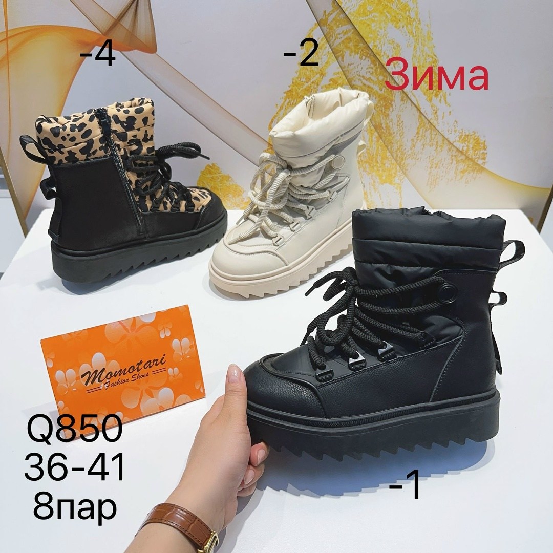 зима,,дутики зима, дутики,женская зимняя