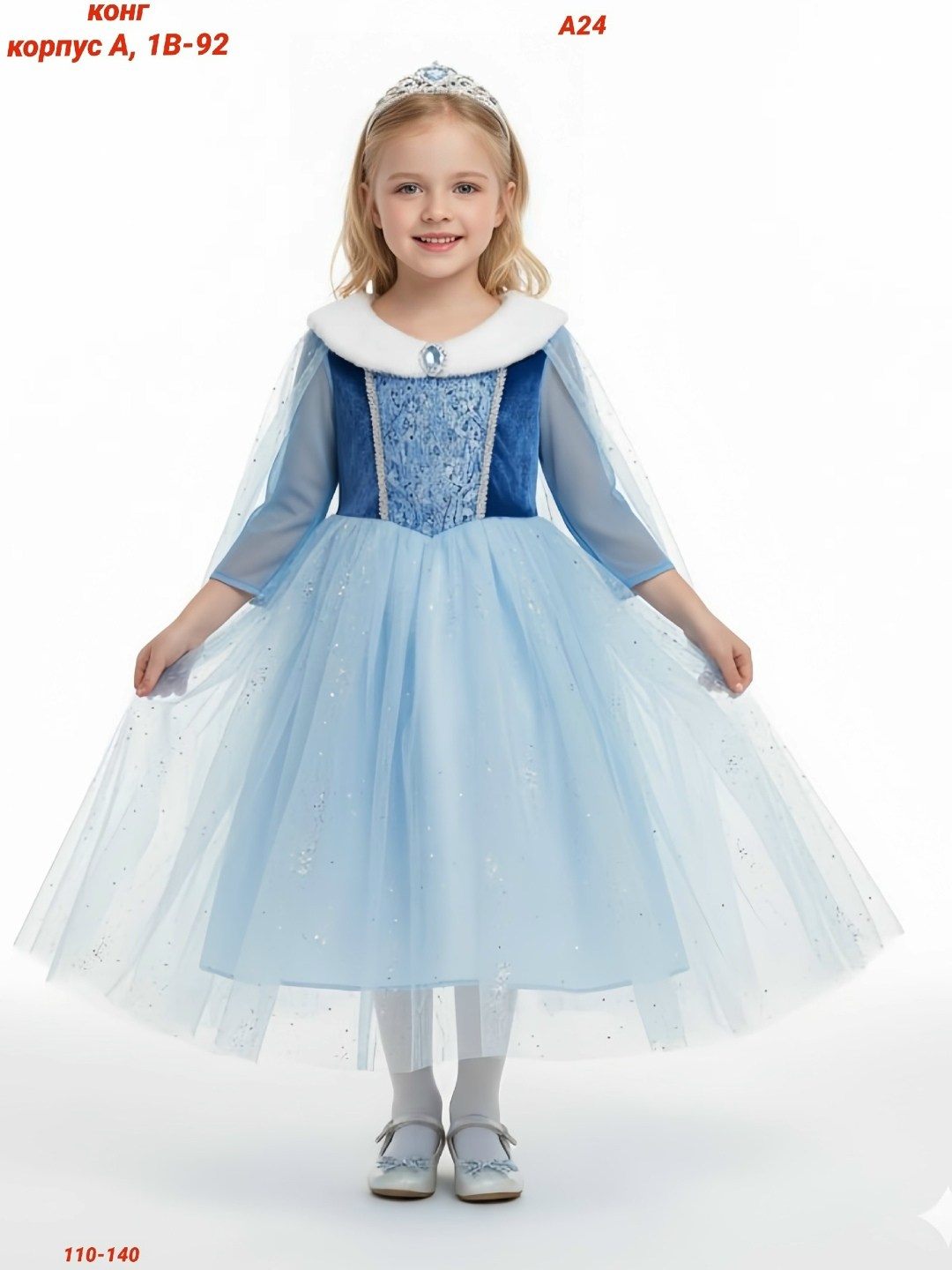 платье принцессы детское,платье принцесс,платье для девочек,платье эльзы для девочки,платье для детей