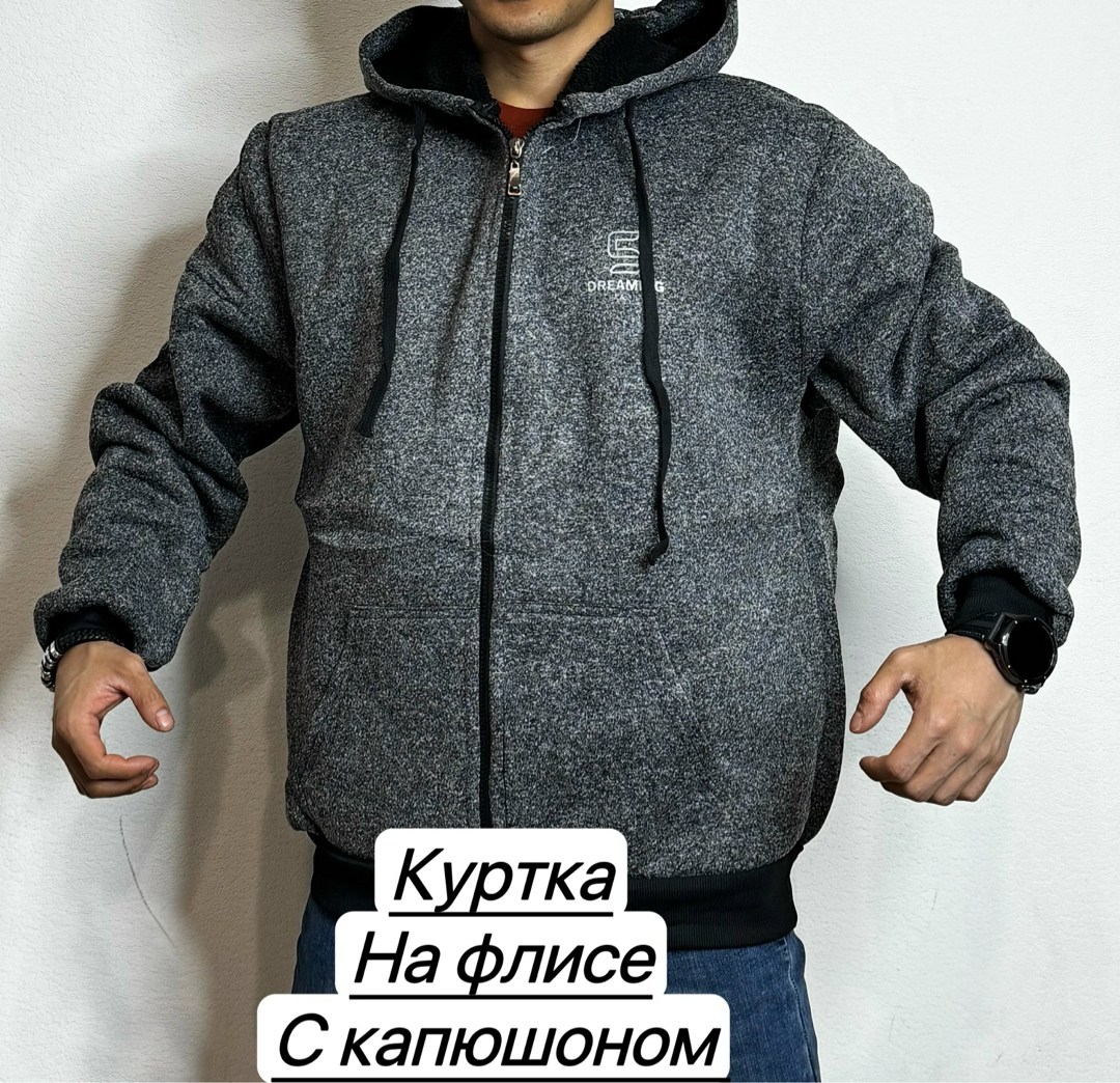 флисовая куртка,кофта теплая,мужская толстовка,толстовка,флисовая толстовка
