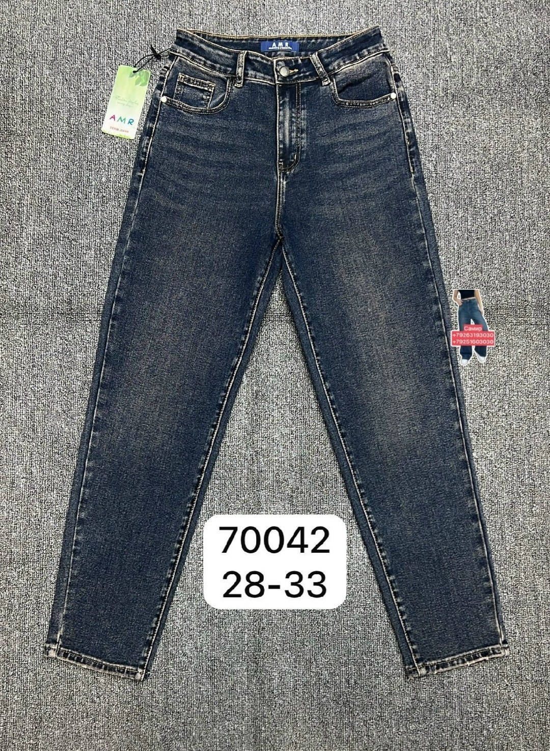 джинсы мужские,джинсы брюки,джинсы джинсы,стильные джинсы,модные джинсы
