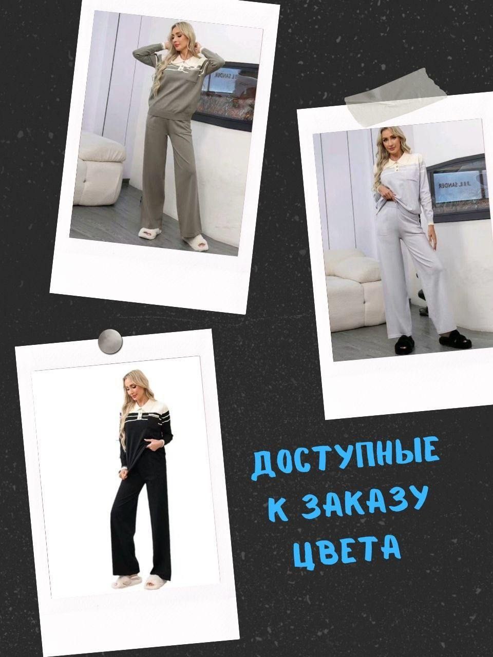 стильные костюмы,трикотажные костюмы,костюмы женские,костюмы спортивные женские,костюм с кофтой