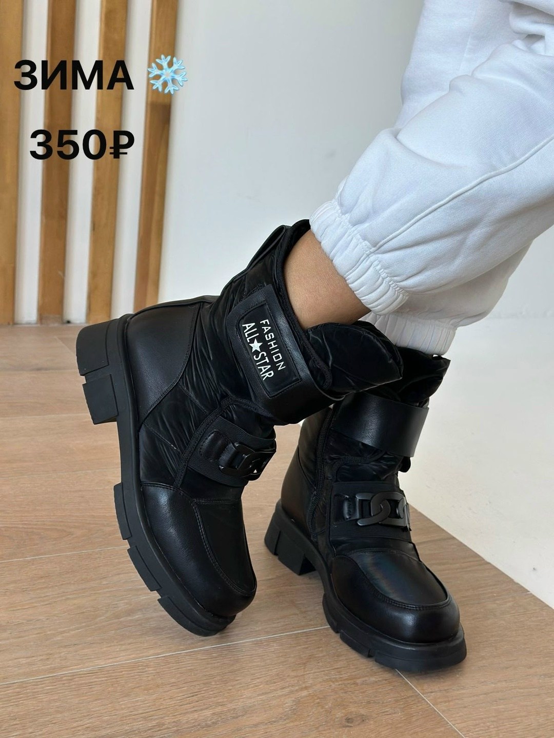 , женская зимняя,зимняя ,дутики женские, дутики