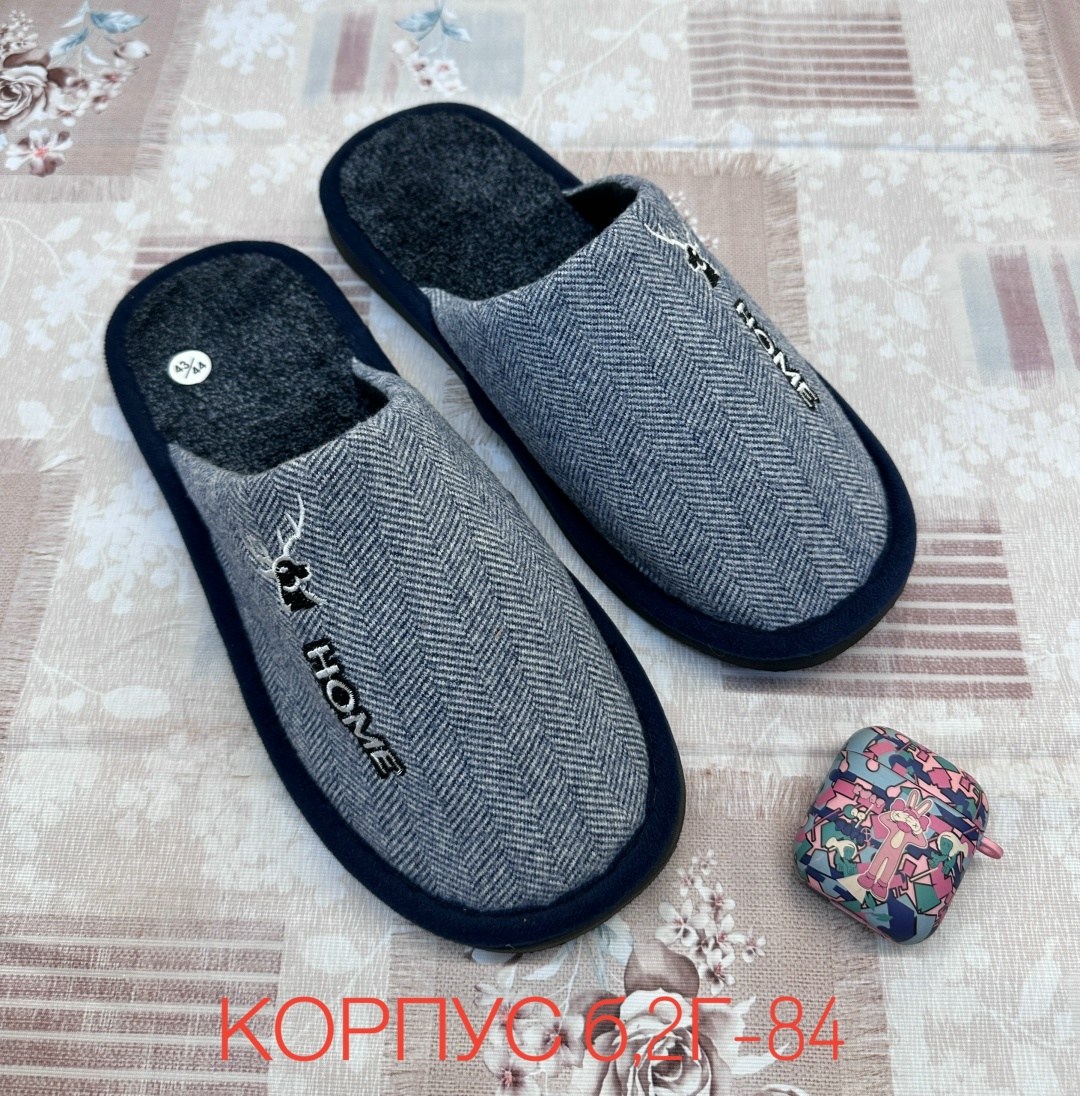 домашние мужские тапочки,тапочки мужские,тапки мужские домашние,тапки мужские,мужские тапочки для дома