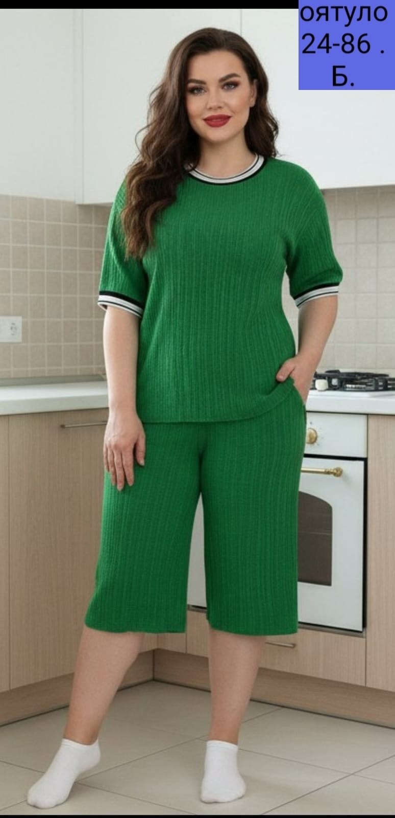 женские костюмы,летние костюмы,женские летние костюмы,трикотажные костюмы женские,костюм с брюками