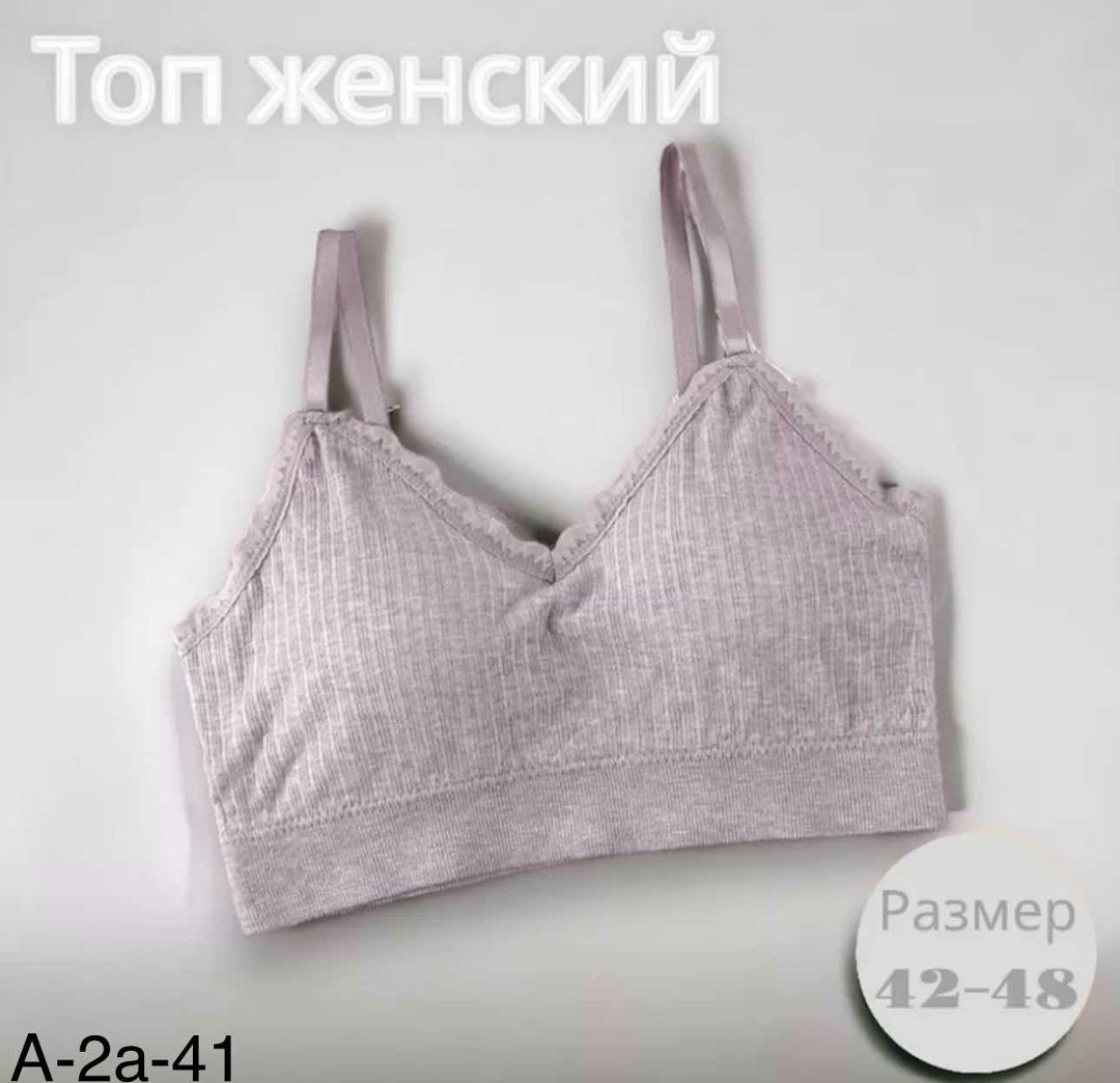 бюстгальтер нижнее белье,бюстгальтер топ,бюстгальтер для женщин,женский топ,бесшовные бюстгальтеры