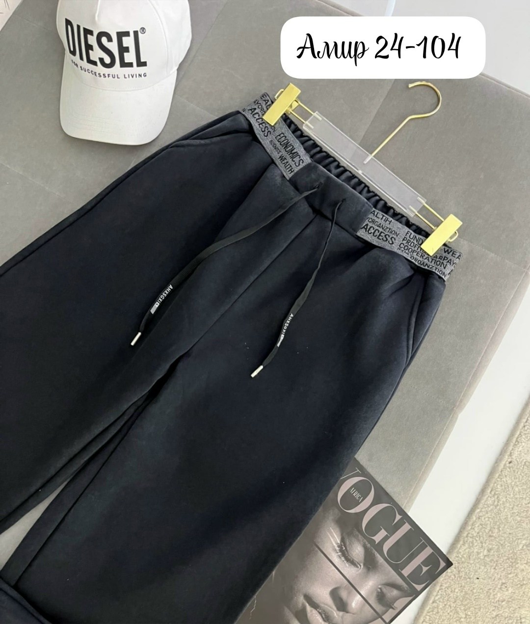 брюки штаны,женские брюки,штаны женские,спортивные брюки,джинсы брюки