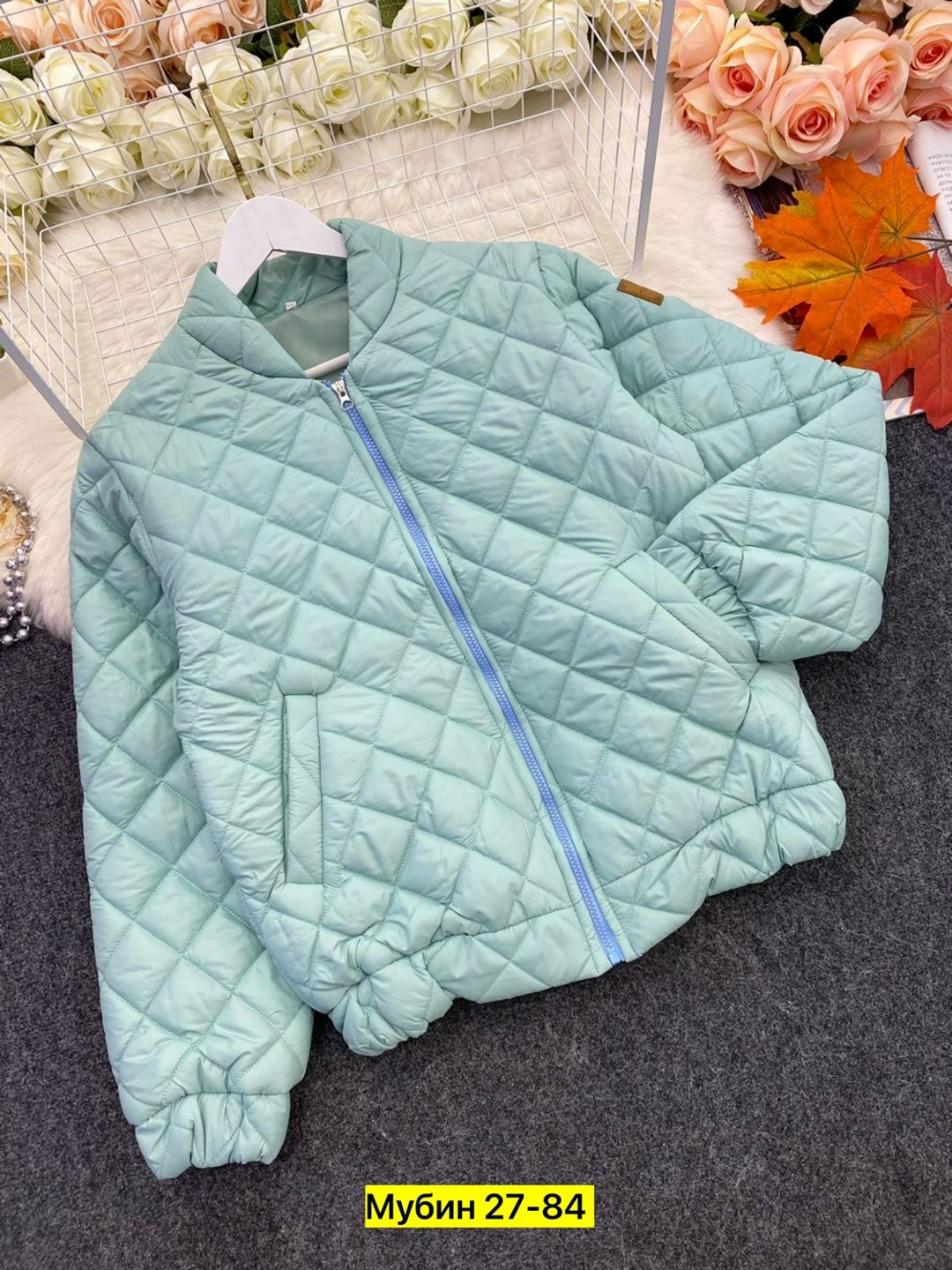 демисезонная куртка,куртка,куртка женская,куртка из стеганой ткани,легкая куртка