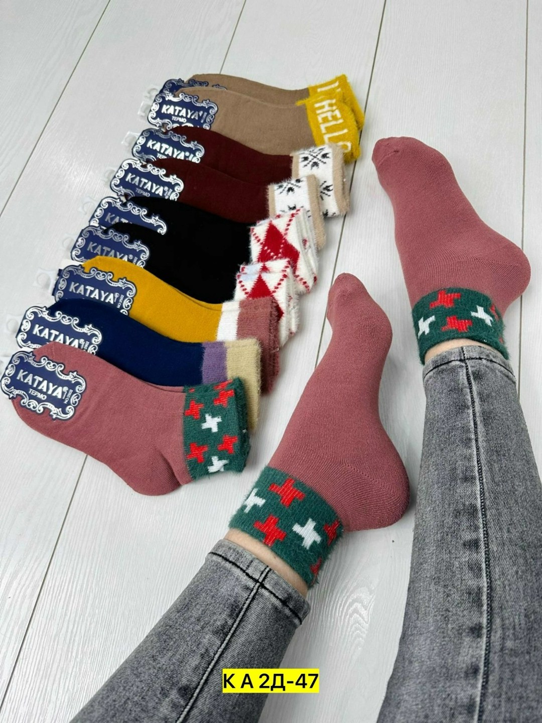 носки женские термо,носки женские махровые,носки женские 10 пар,носки женские 12 пар,женские носки теплый