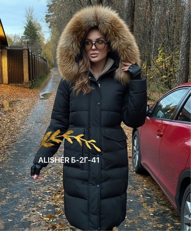 удлиненная куртка,женская зимняя куртка,куртка женская,зимние куртки,пуховик удлиненный