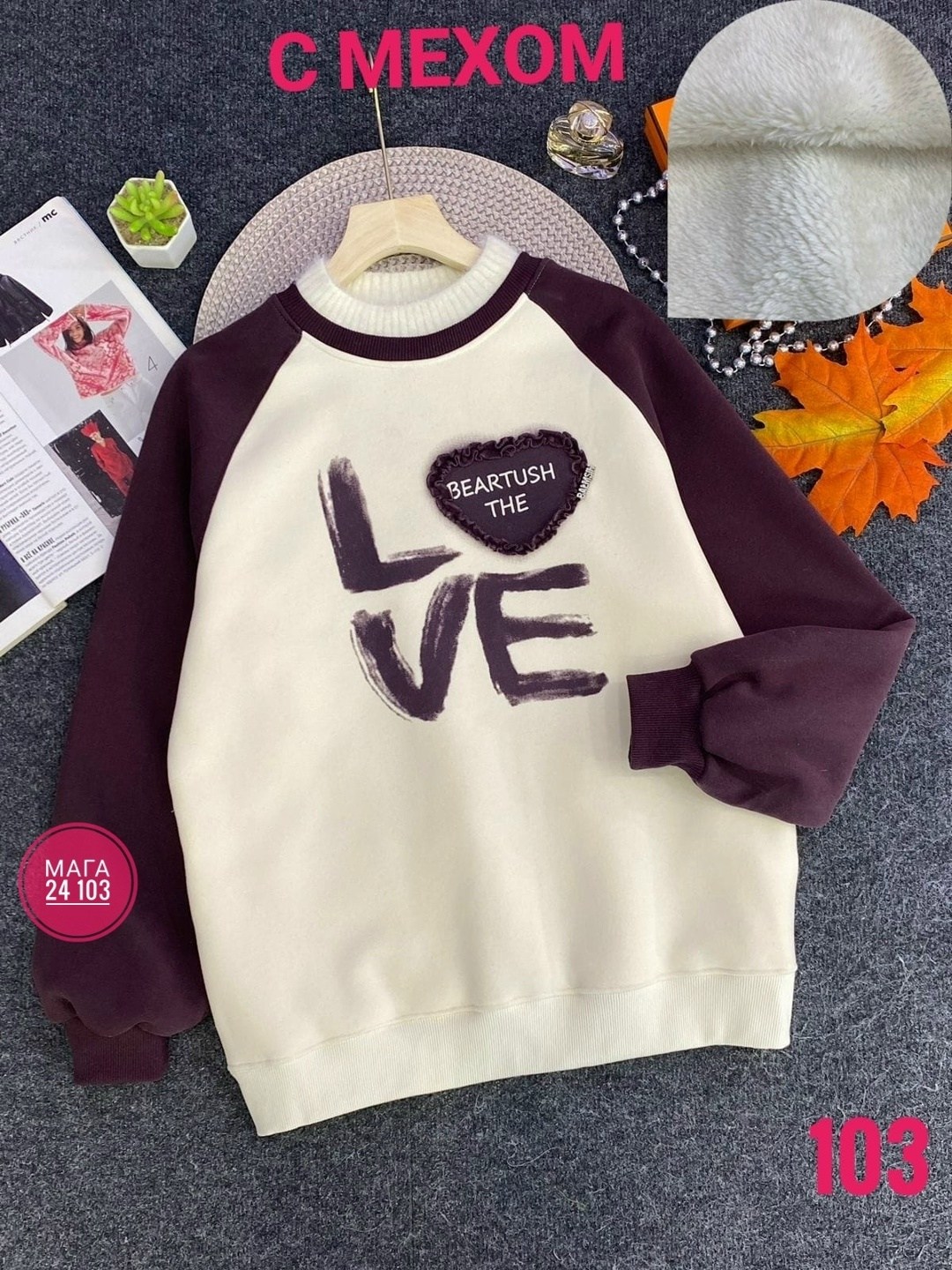 детский свитшот,свитшот женская,cвитшот для девочки,толстовка кофта,детская кофта