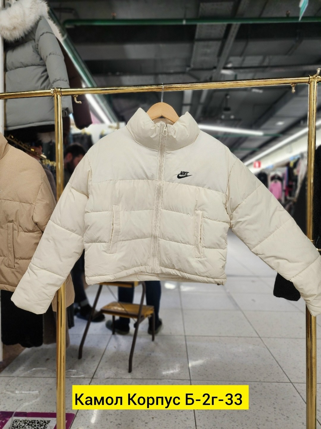 зимние куртки,куртка,куртка найк женская зимняя короткая белая,куртка пуховик,теплая куртка