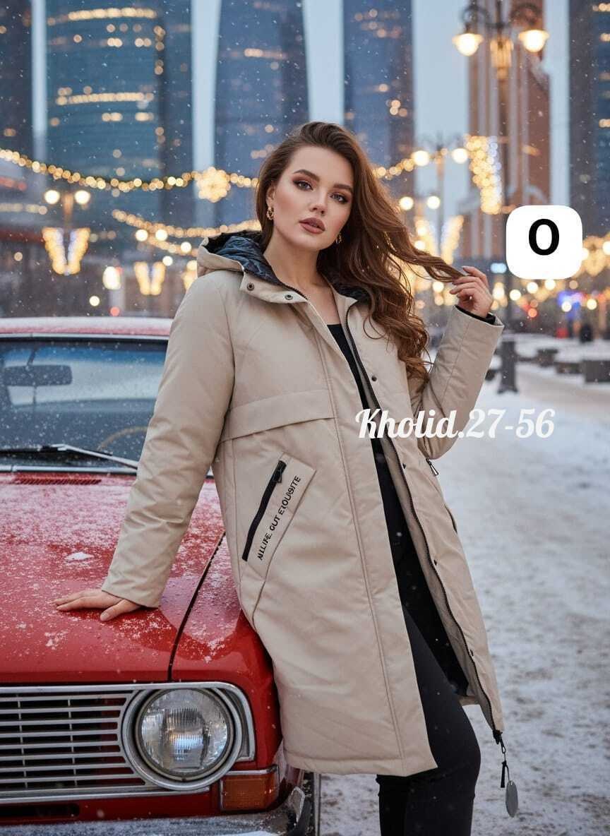 куртка женская,женская куртка зимняя,удлиненная куртка,демисезонная куртка,куртка женская зимняя удлиненная