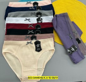 Нижнее белье