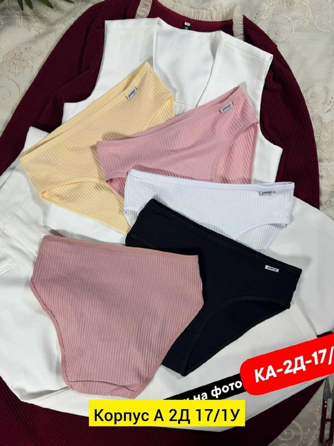 комплект трусов слипы,комплект трусов,трусы женские 5 шт,комплект трусов женские,трусы для женщин