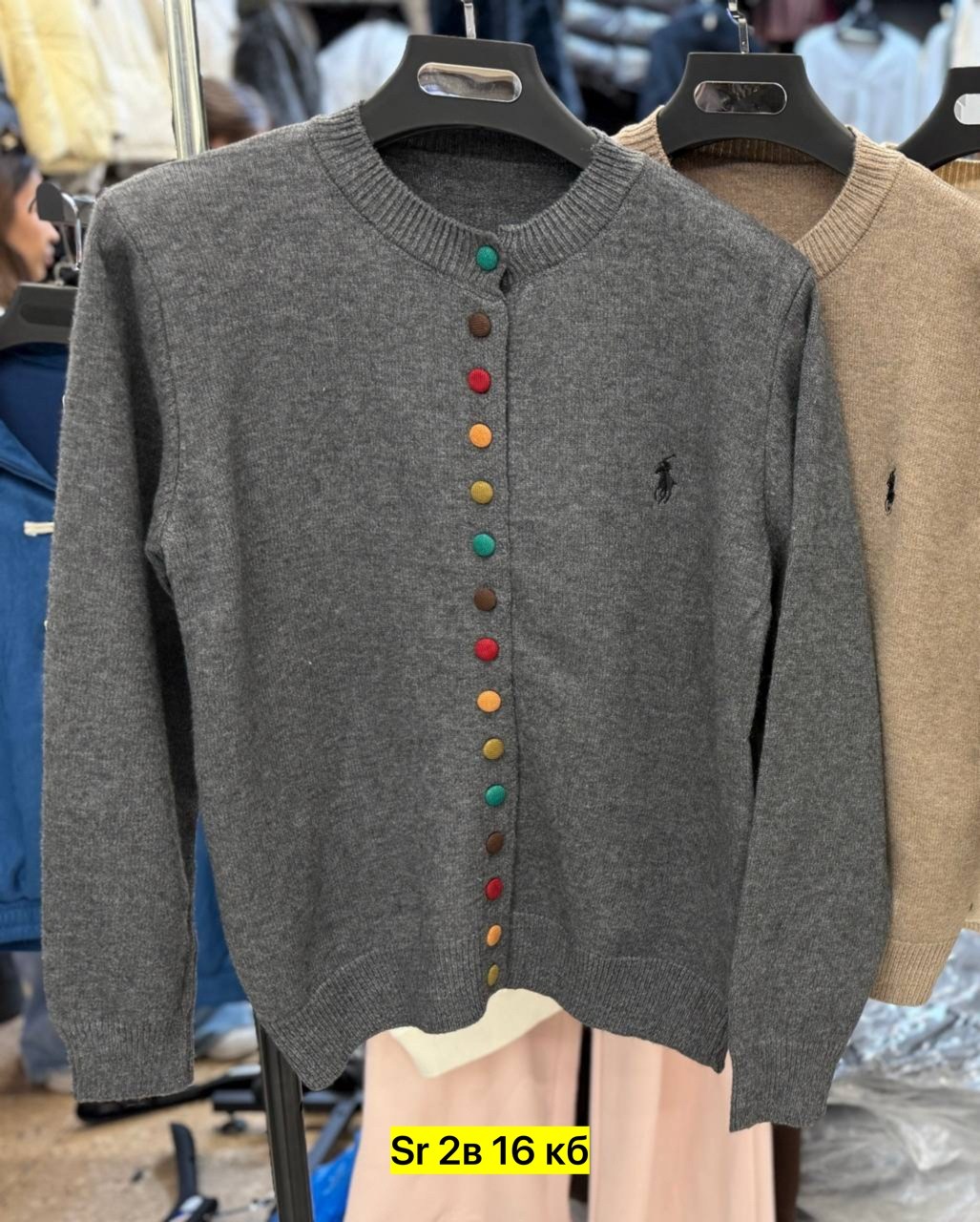 кофта кардиган,женская кофта,кардиган женский,кардиган,кардиган на пуговицах