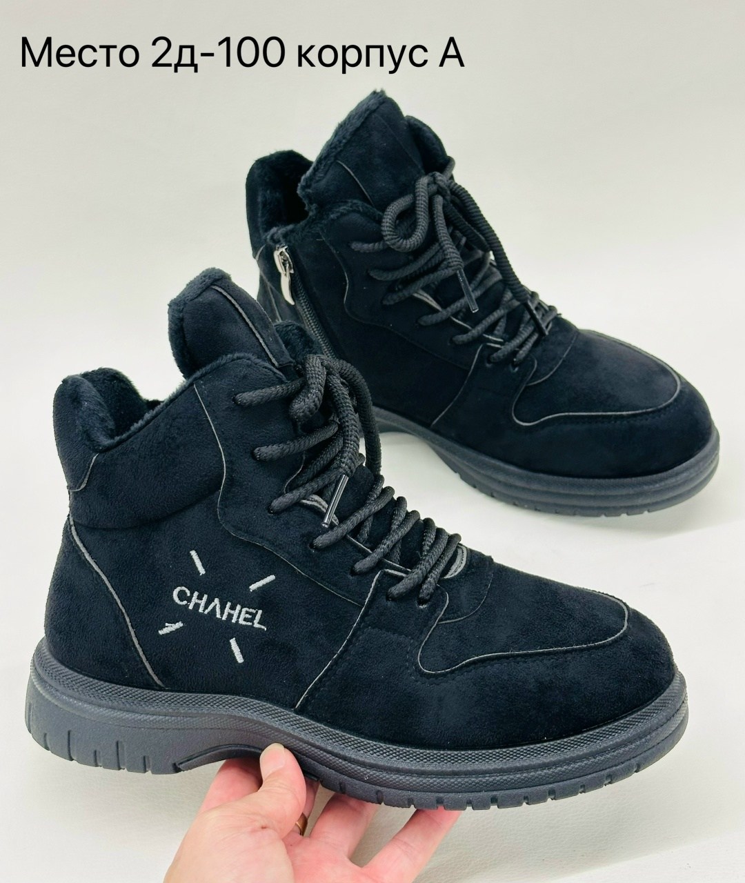 ,зимняя ,ботинка,ботинки женские,ботинки мужские