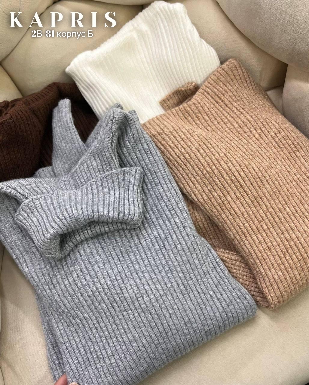 водолазка теплая,водолазка коричневая,свитер с воротником,свитер с высоким воротником,свитера женские