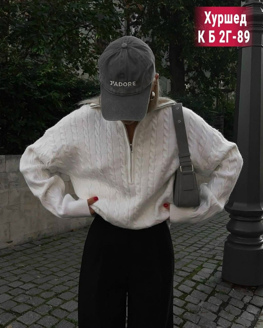 модные свитера,cвитер оверсайз,женская кофта,свитер оверсайз вязаный,женский свитер оверсайз