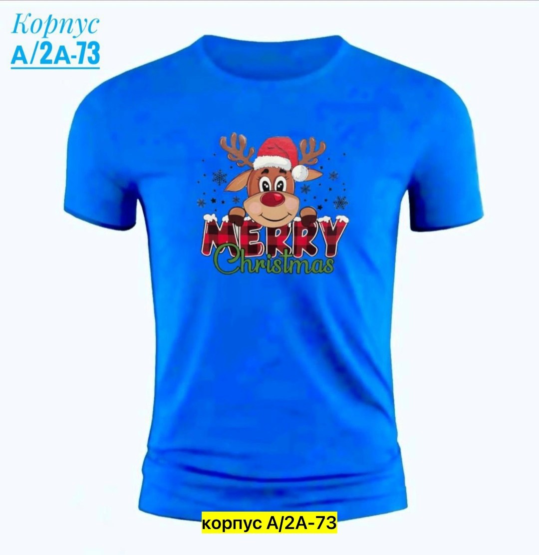 футболки мужские,футболки новогодние,футболки для мужчин,футболки для мальчика,футболки базовая